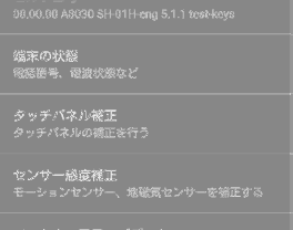FCC ID APYHRO00242 ID Label Location Info