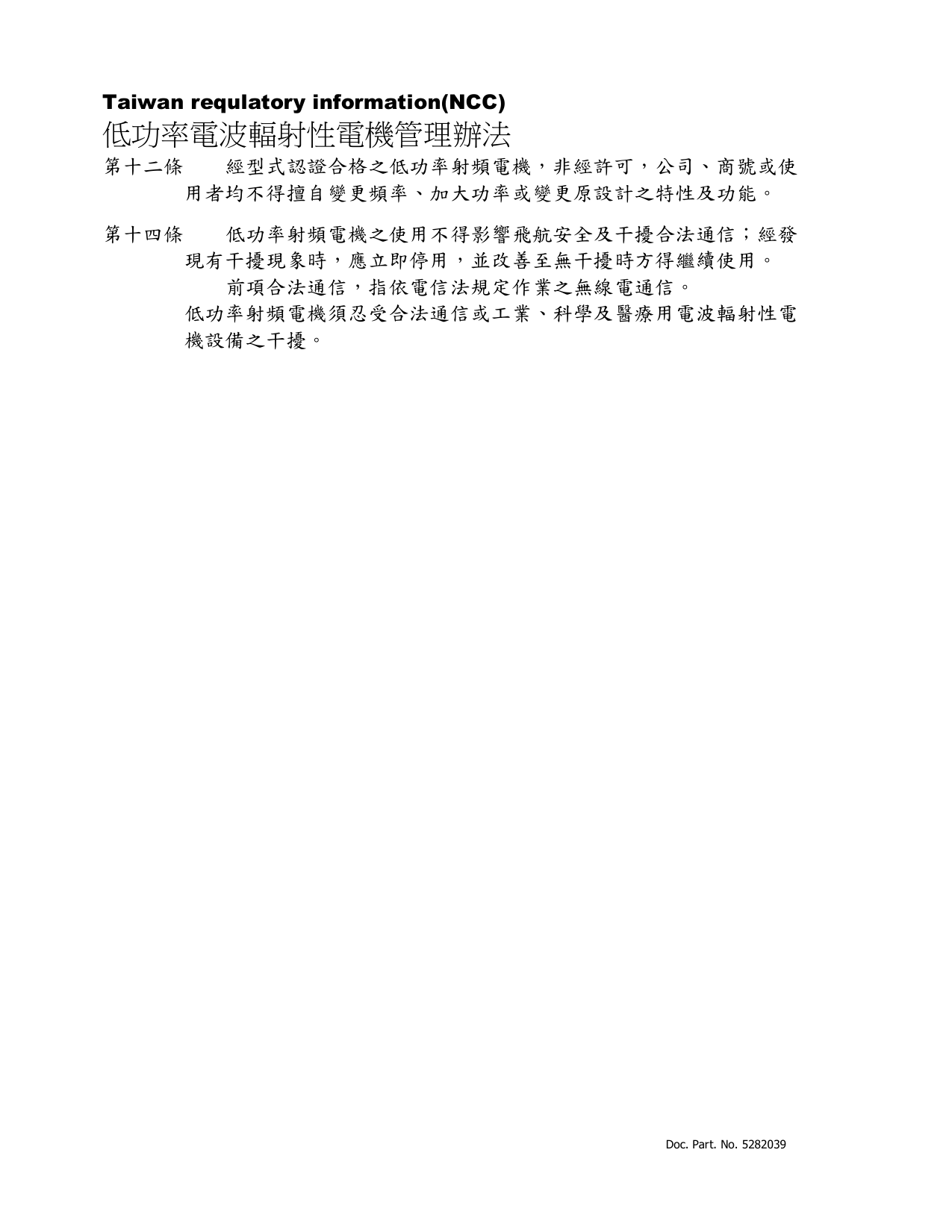 FCC ID CGDIFER Users Manual