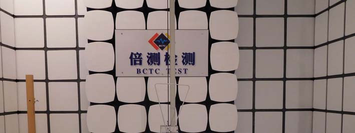 FCC ID GAO-STAR5 Test Setup Photos