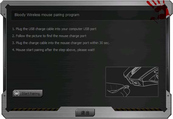 FCC ID H8GRT62 Users Manual