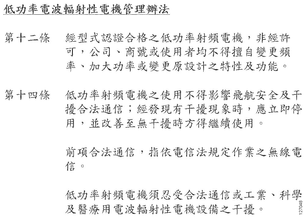 FCC ID LDK102108 Users Manual