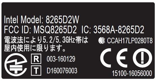 FCC ID MSQ8265D2 ID Label Location Info