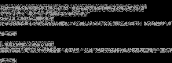 FCC ID MSQ8265NG Users Manual