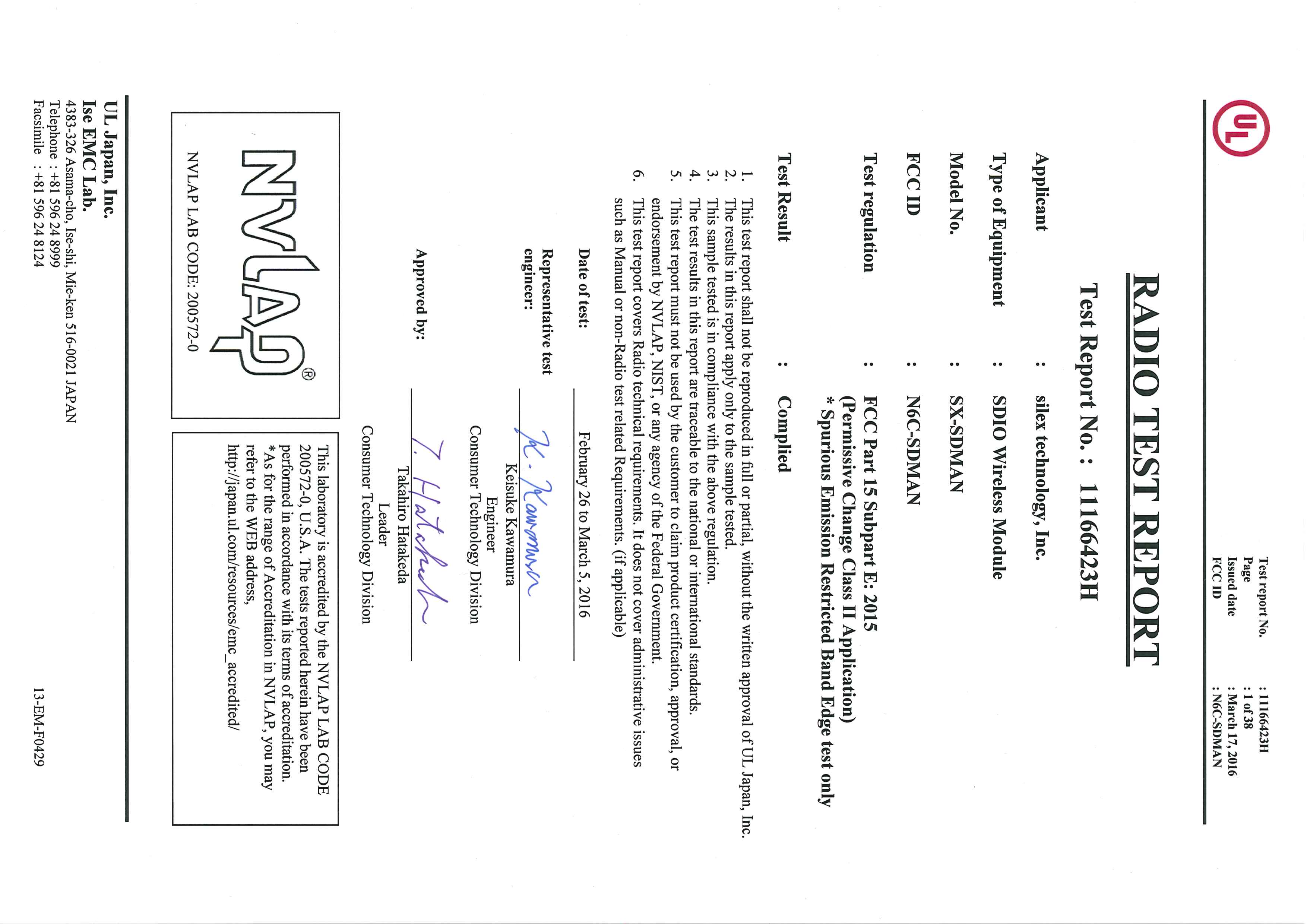 FCC ID N6C-SDMAN Test Report