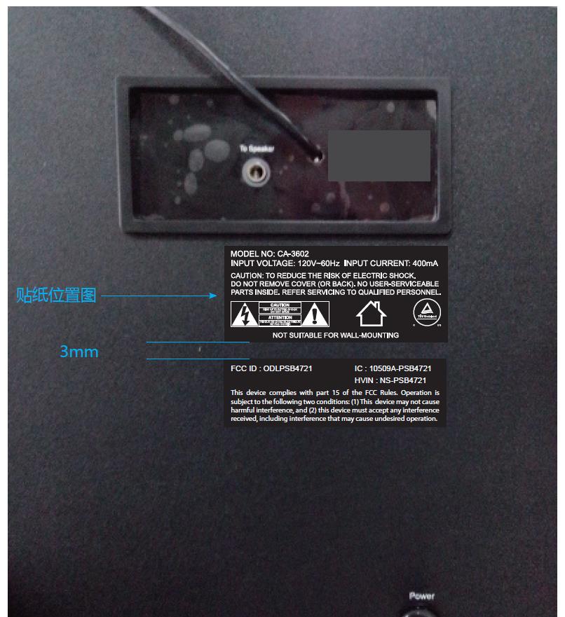 FCC ID ODLPSB4721 ID Label Location Info