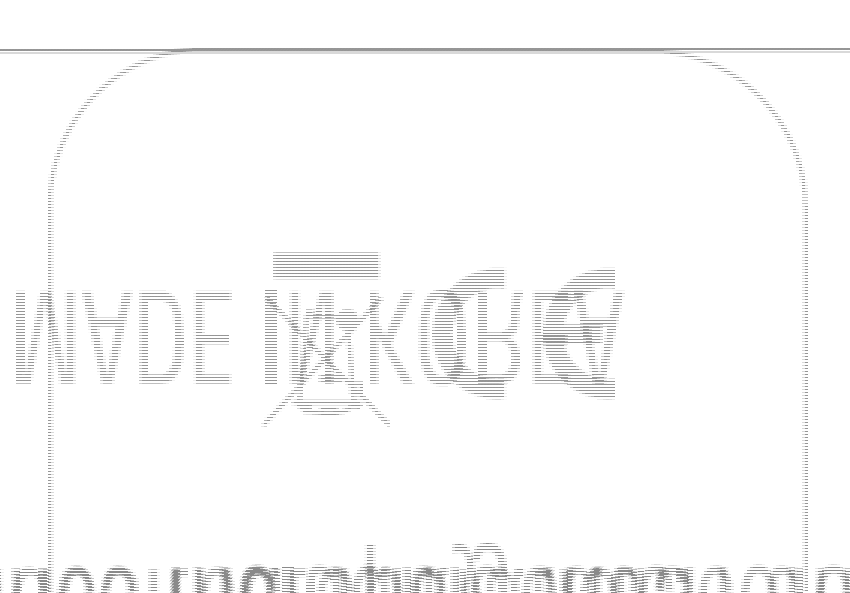 FCC ID OZ5URCDMSIN ID Label Location Info