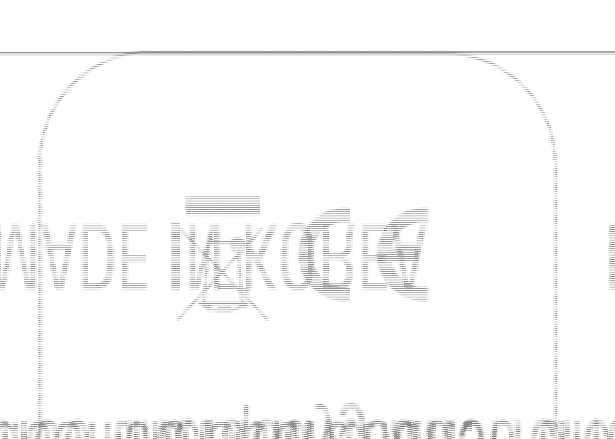 FCC ID OZ5URCDMSOUT ID Label Location Info