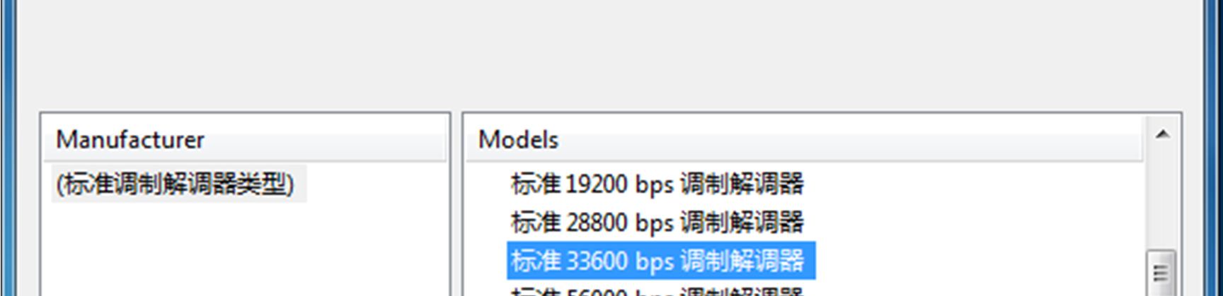 FCC ID PJ7-1721 Users Manual