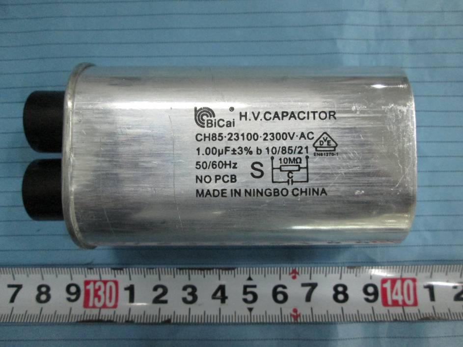 FCC ID PR4REDACU2X Internal Photos