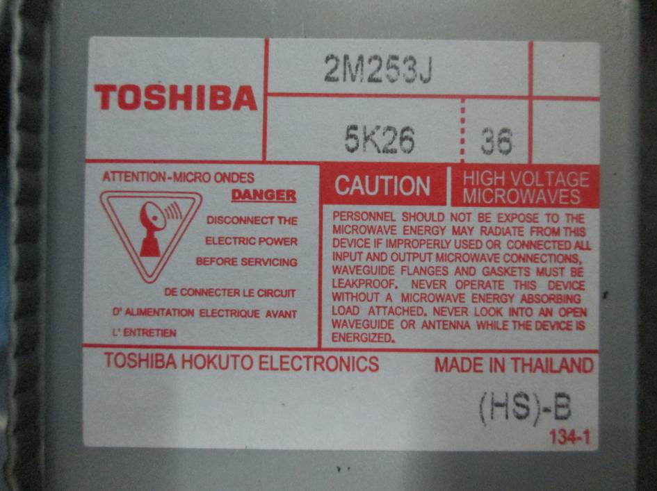 FCC ID PR4REDIMH205 Internal Photos