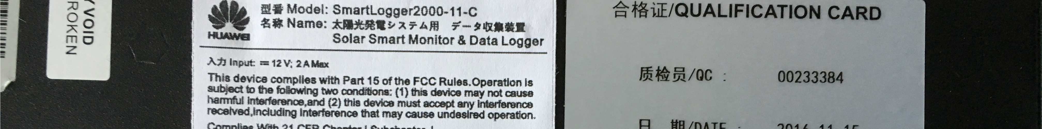 FCC ID QISSMARTLOGGER212 ID Label Location Info