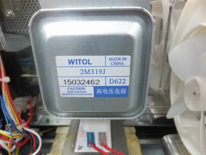 FCC ID RSFXC032CYY Internal Photos