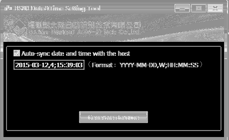 FCC ID SL9NLS-BS80 Users Manual