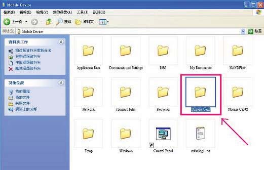 FCC ID UB4CS2083G Users Manual
