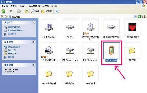 FCC ID UB4CS2083G Users Manual