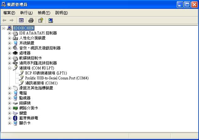 FCC ID UOW-AB1122 Users Manual