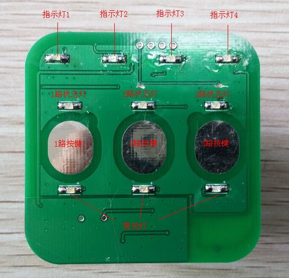 FCC ID WSY-JJTS Users Manual