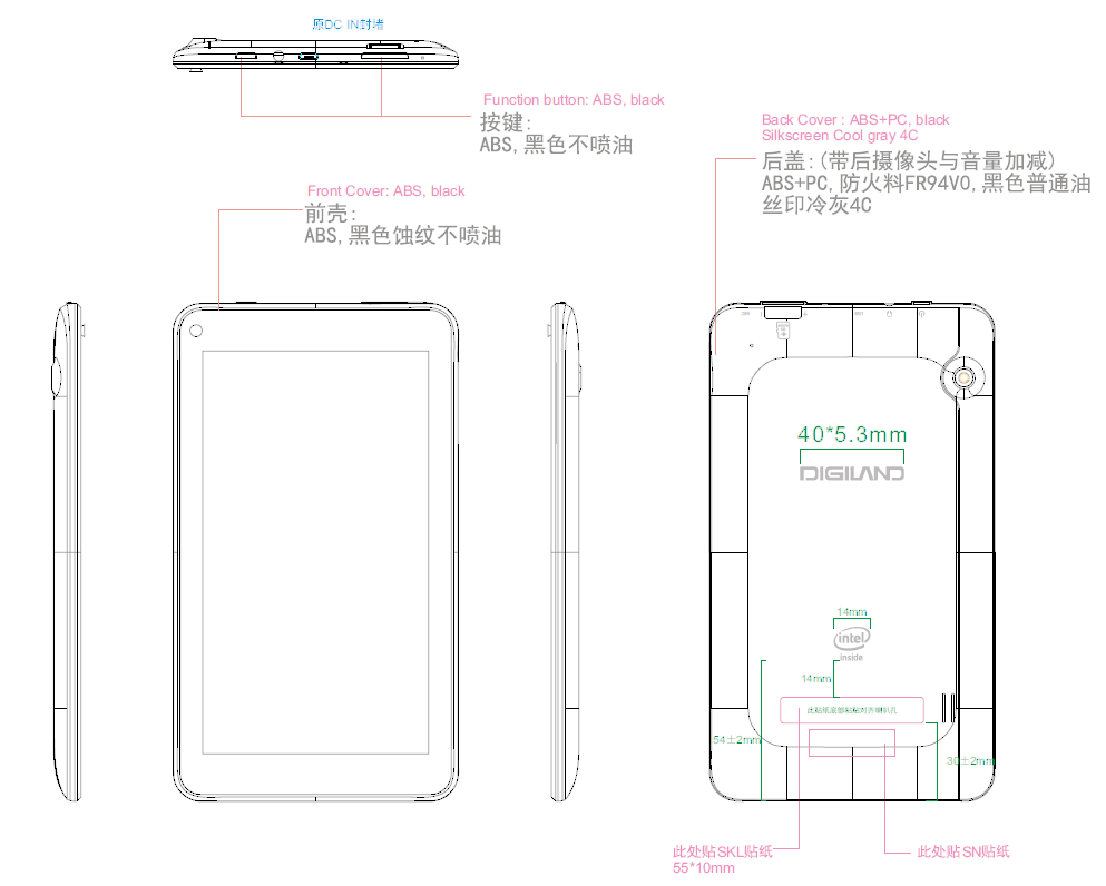 FCC ID XMF-MID721RB ID Label Location Info