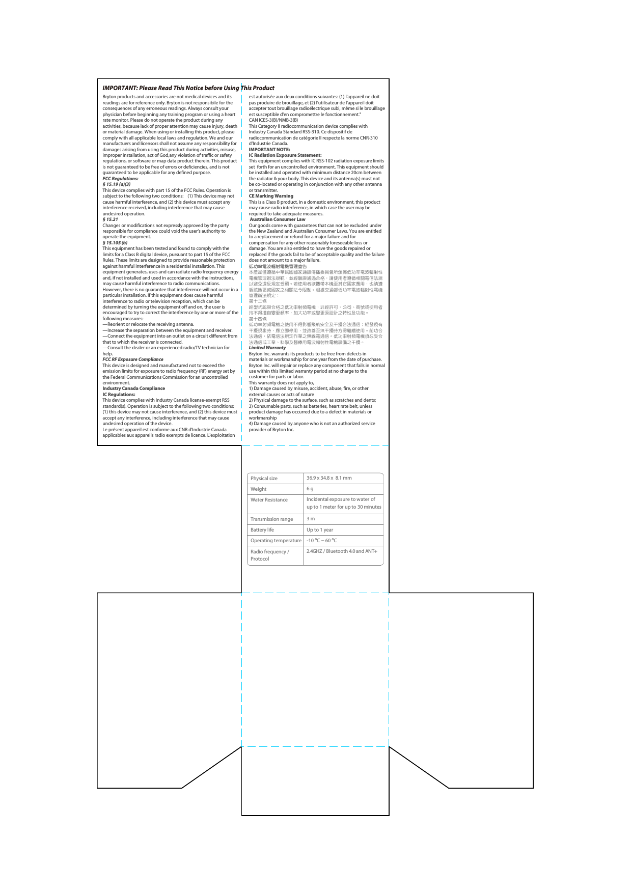 FCC ID YDM-DA1605 Users Manual