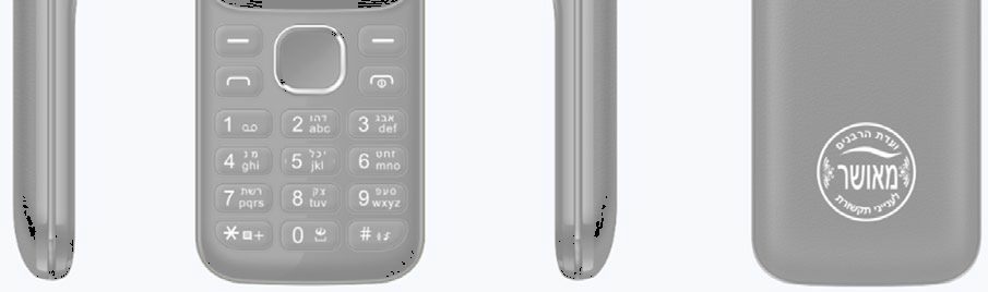 FCC ID YHLBLUKSHR Users Manual