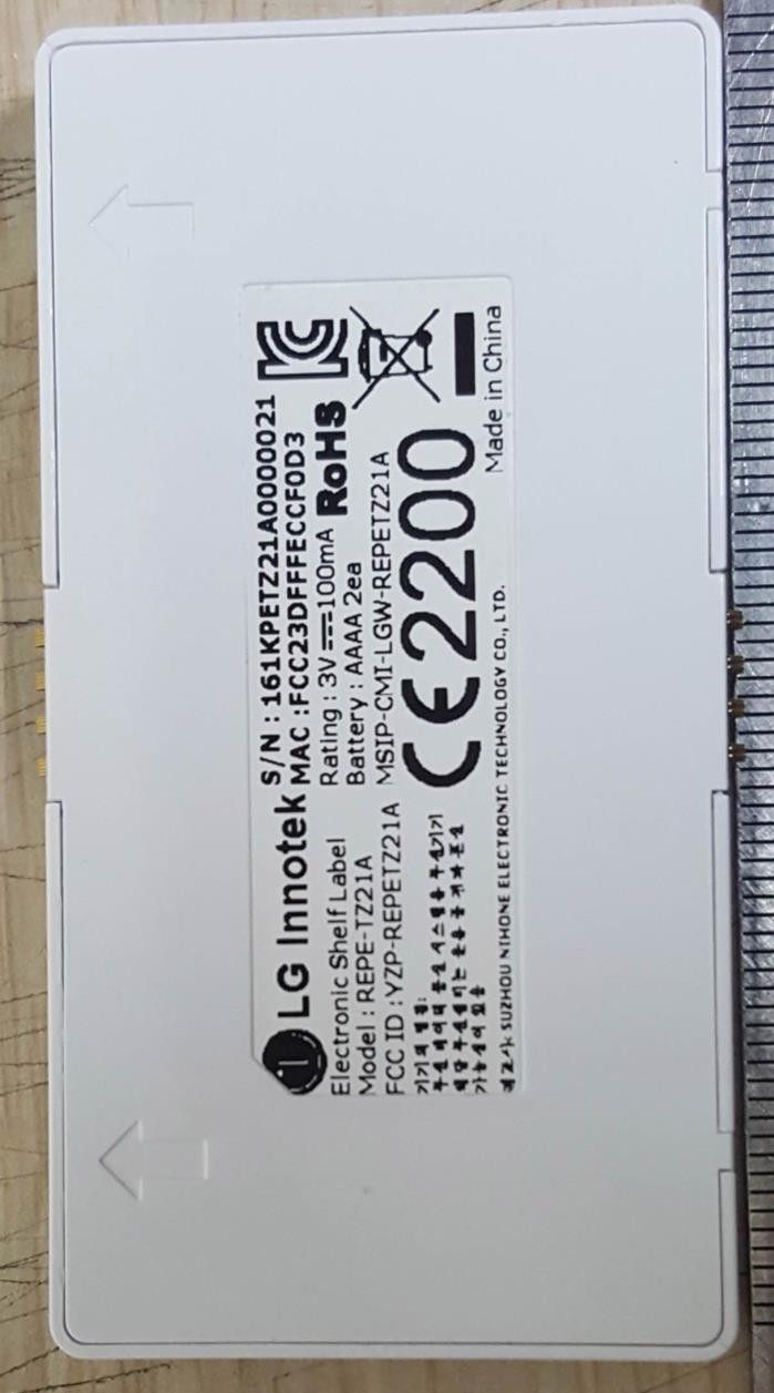 FCC ID YZP-REPETZ21A ID Label Location Info