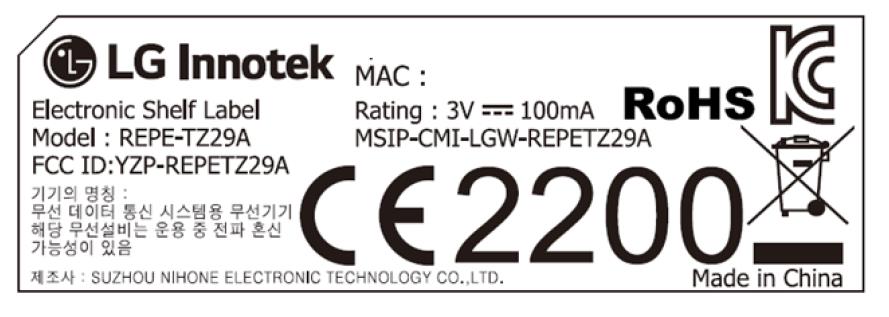 FCC ID YZP-REPETZ29A ID Label Location Info