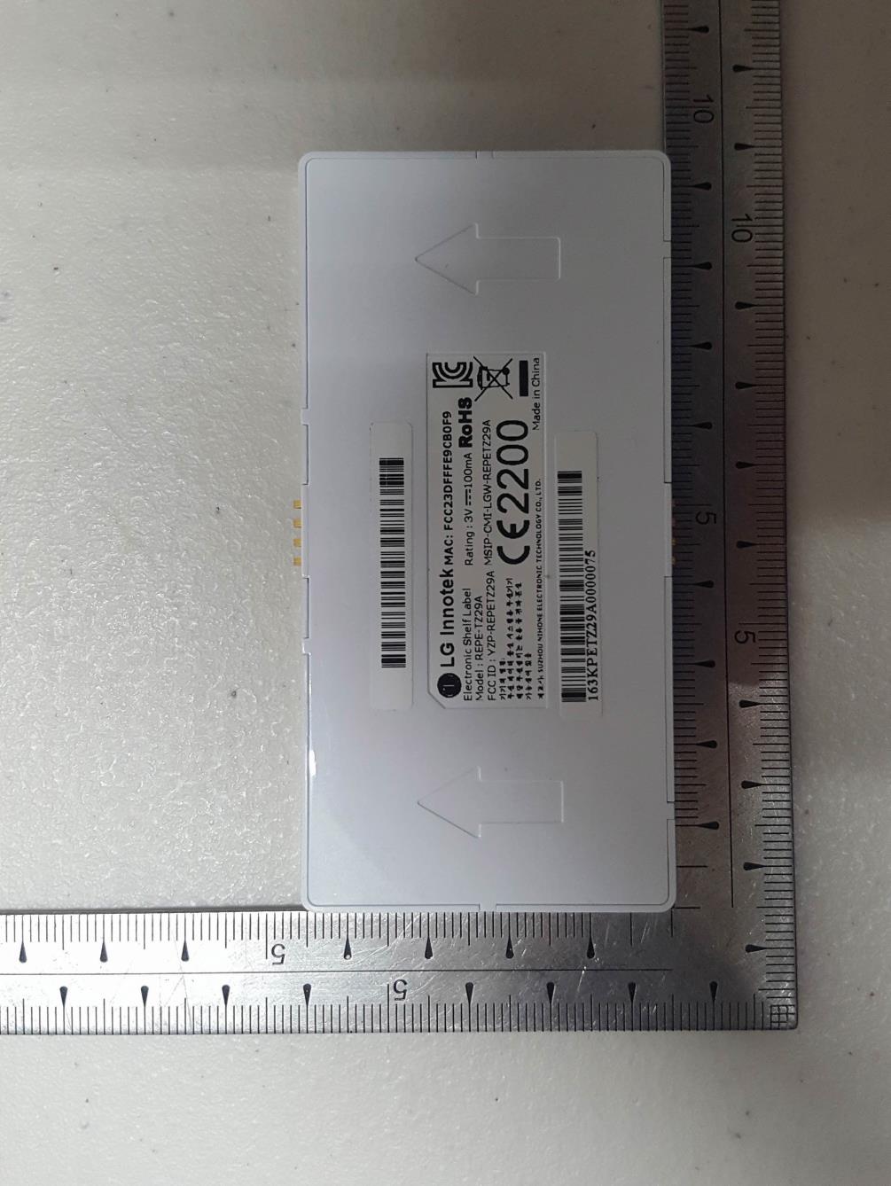 FCC ID YZP-REPETZ29A ID Label Location Info