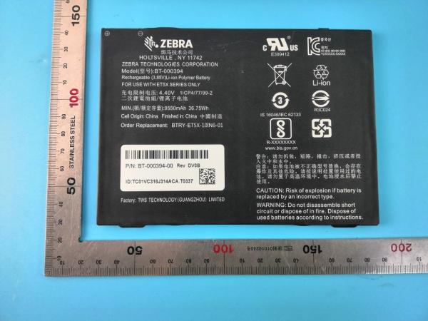Battery Product photo