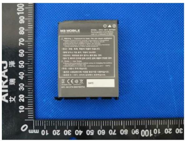 Battery Product photo