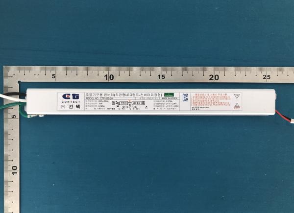 Luminaire Converter (Linear LED Lamp - External Converter Type) Product photo