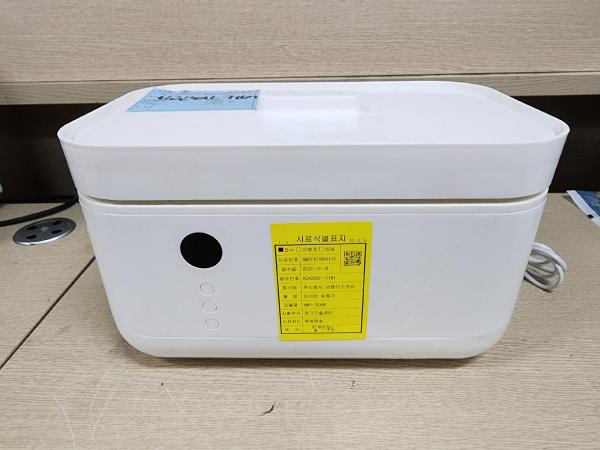 Paraffin Melter Product photo