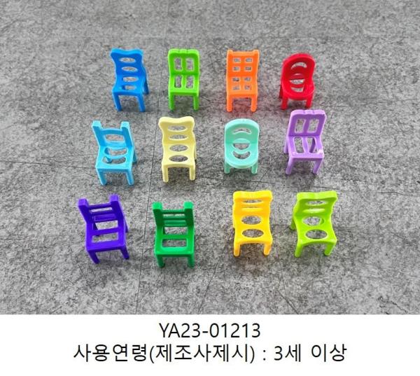 Toy Product photo