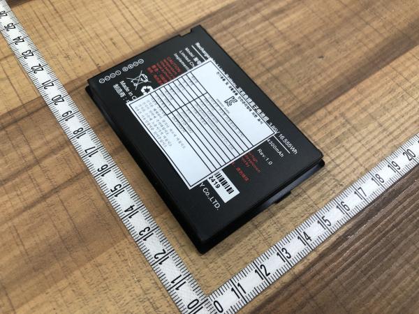 Battery Product photo