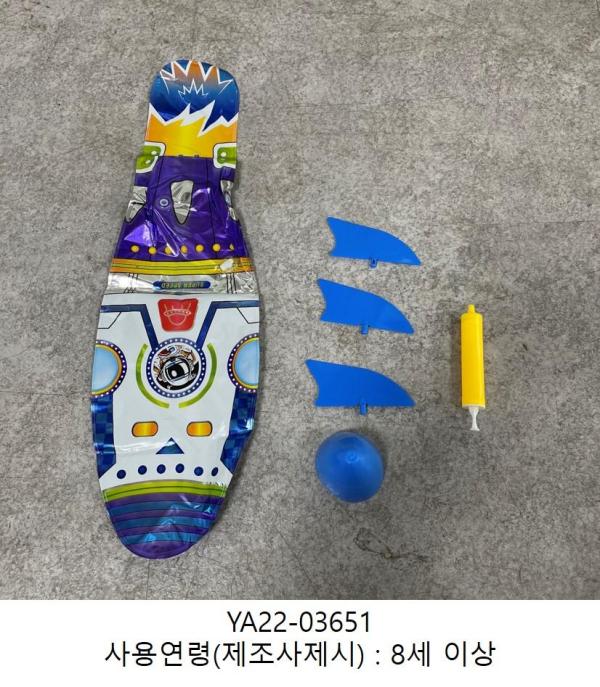 Toy Product photo