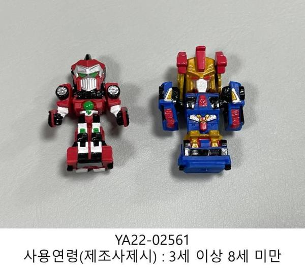 Toy Product photo