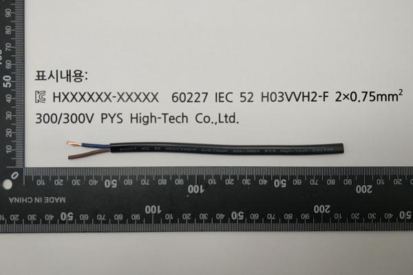 Cord Product photo