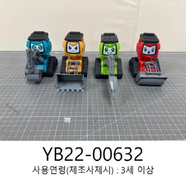 Toy Product photo