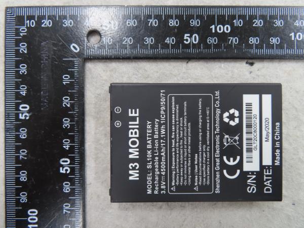 Battery Product photo