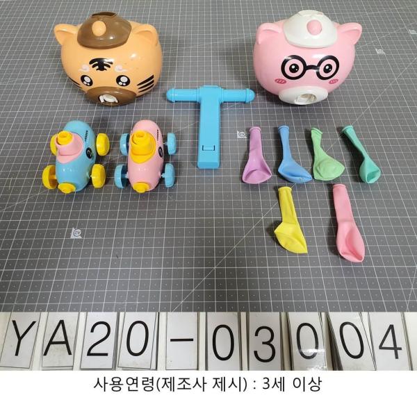 Toy Product photo