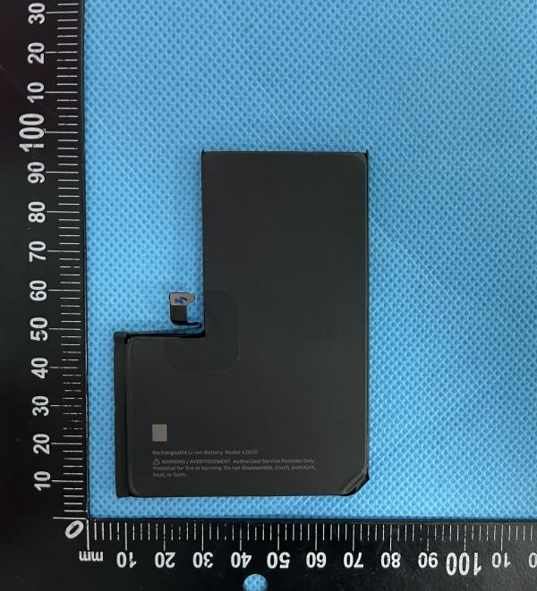 Battery Product photo