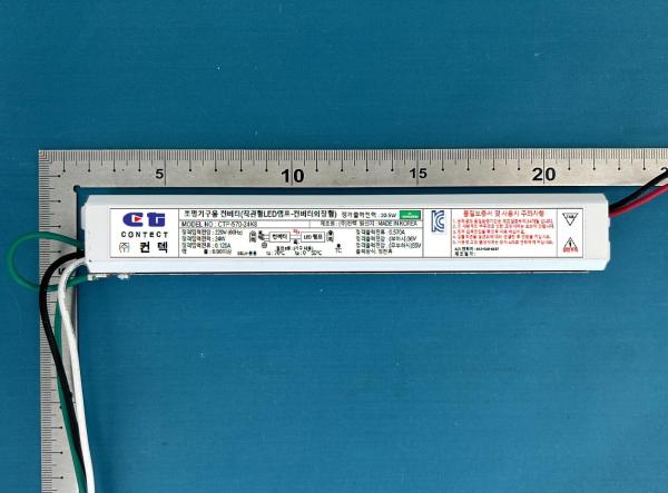 Converter for Lighting Equipment (Linear LED Lamp - External Converter Type) Product photo