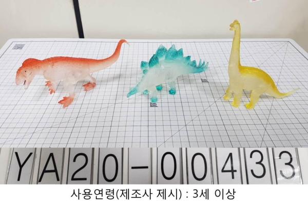 Toy Product photo