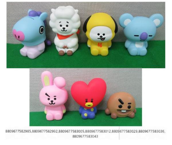 Toy Product photo