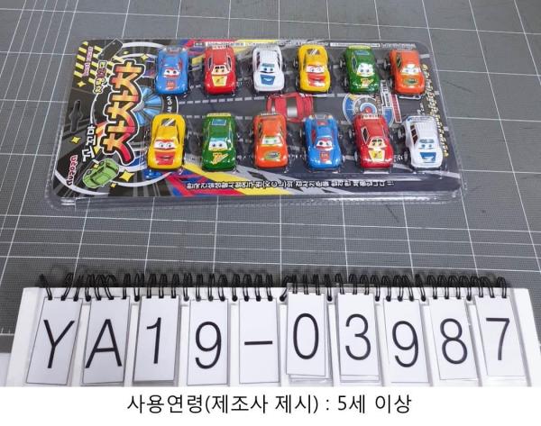 Toy Product photo