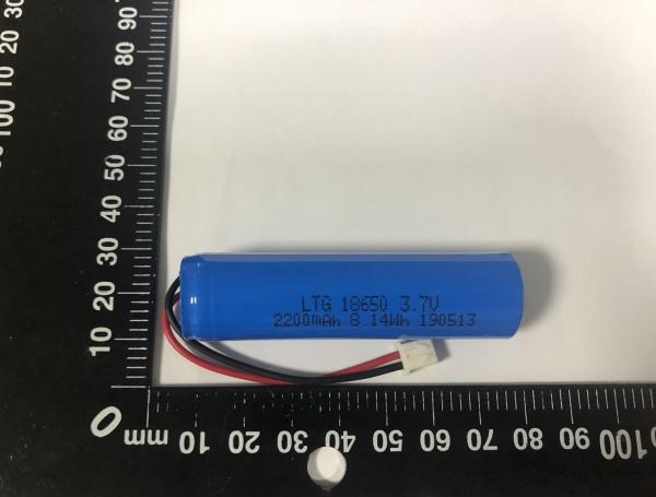 Battery Product photo