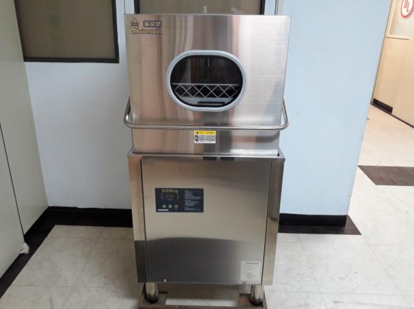 Electric Dishwasher Product photo