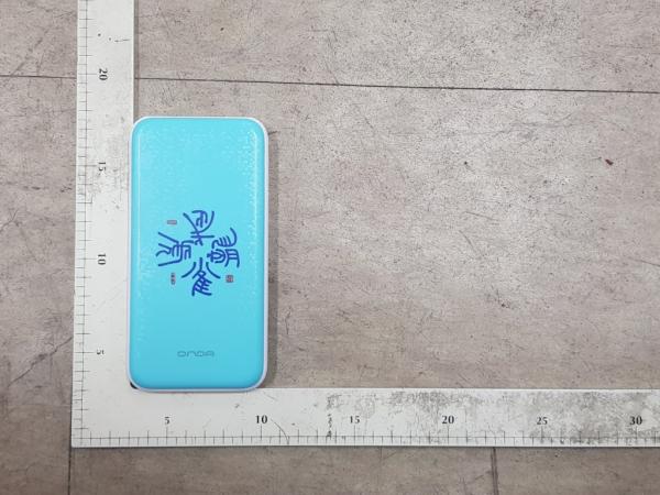 Battery Product photo