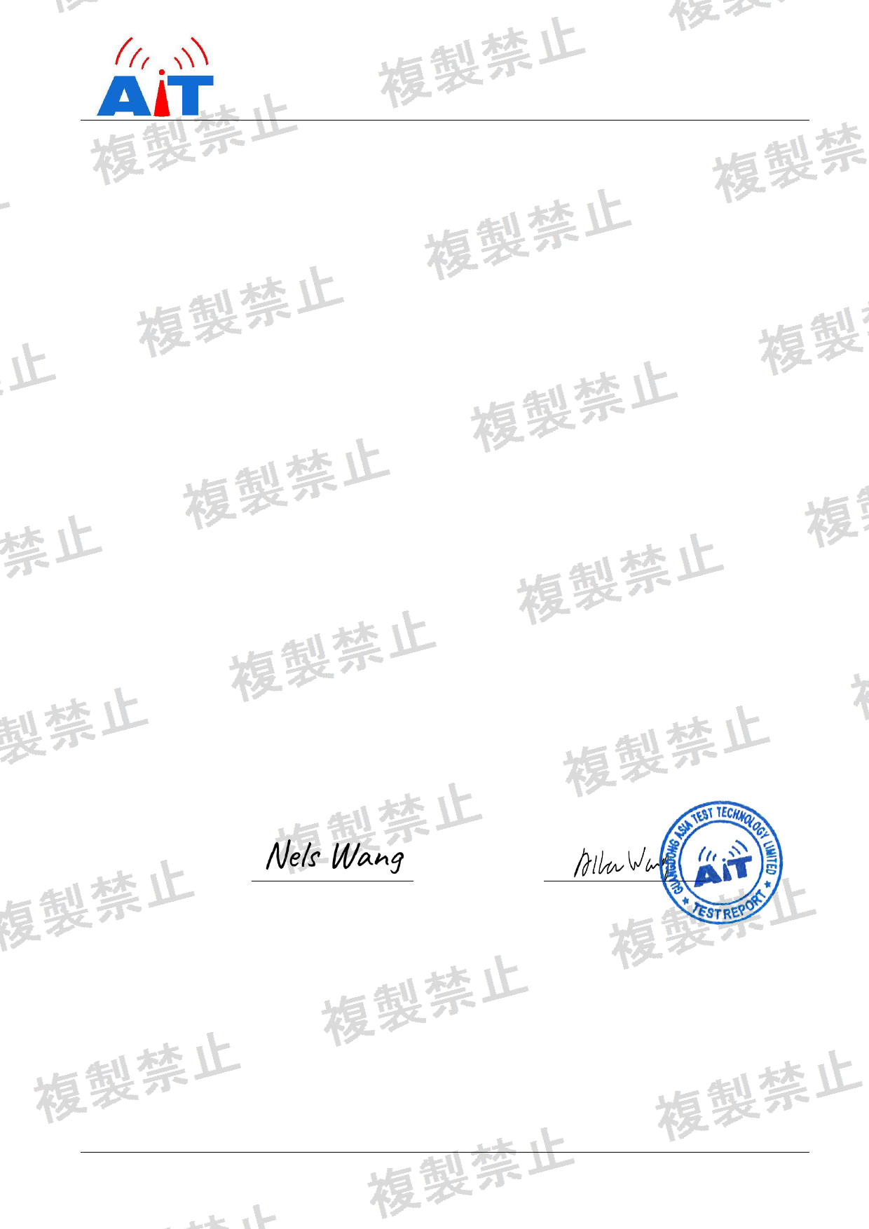 First page of 219-269430_02_004.pdf