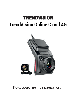 First page of Интернет магазин TrendVision ВидеорегистраторLiquid::ProductDrop