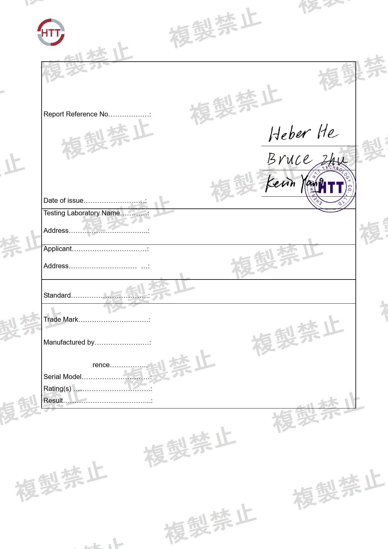 First page of 219-269460_02_004.pdf